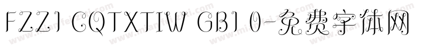 FZZ1 CQTXTIW GB1 0字体转换